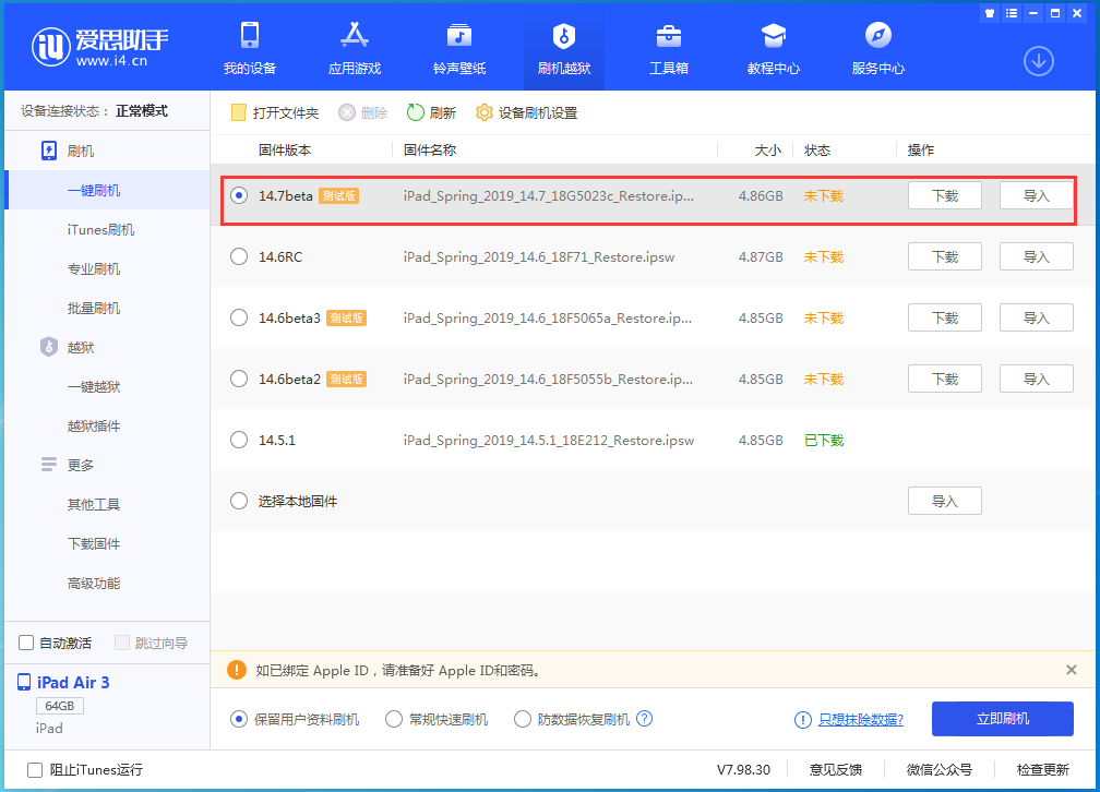 河津苹果手机维修分享iPhone 保护隐私小技巧 