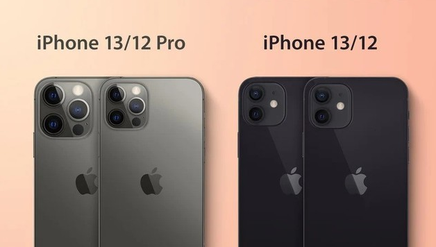 河津苹果手机维修分享iPhone 13 摄像头长什么样 
