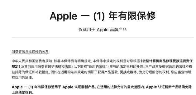河津苹果手机维修分享苹果官翻机值得选购吗 