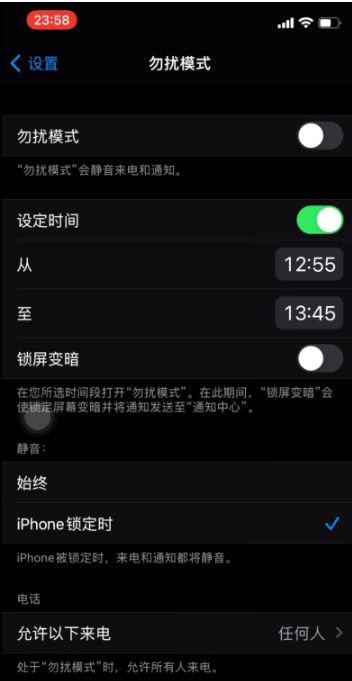 河津苹果手机维修分享如何使用iPhone能更好的保护个人隐私 