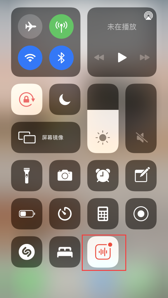 河津苹果手机维修分享iOS 14 隐藏功能 