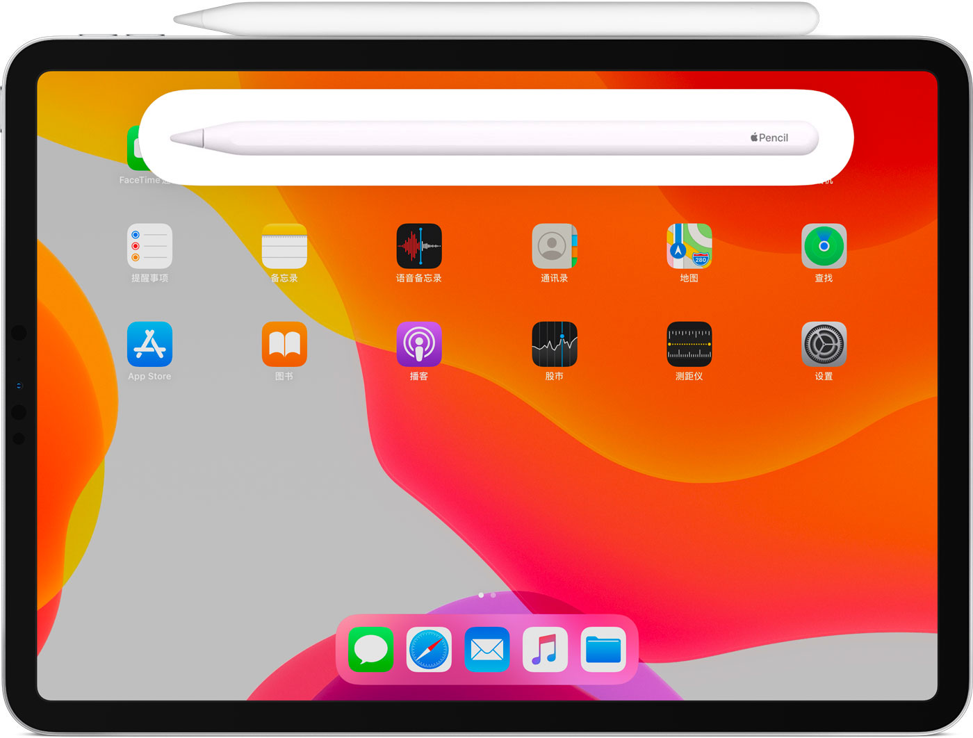 河津苹果手机维修分享iPad Pro 如何与 Apple Pencil 配对连接 