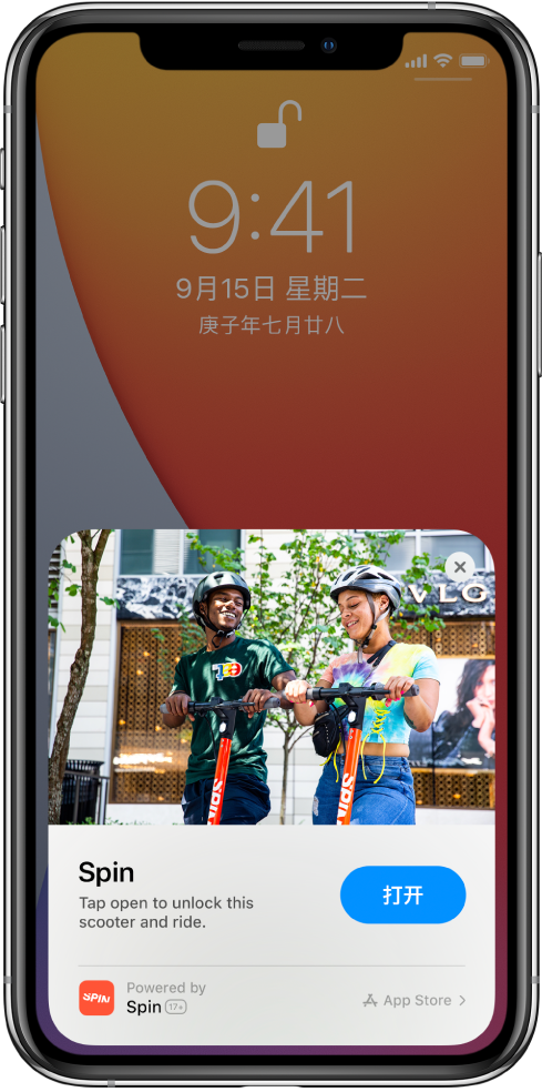 河津苹果手机维修分享升级 iOS 14 之后，如何在 iPhone 上使用“轻 App” 