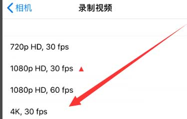 河津苹果手机维修分享iPhone12拍视频闪屏怎么办 
