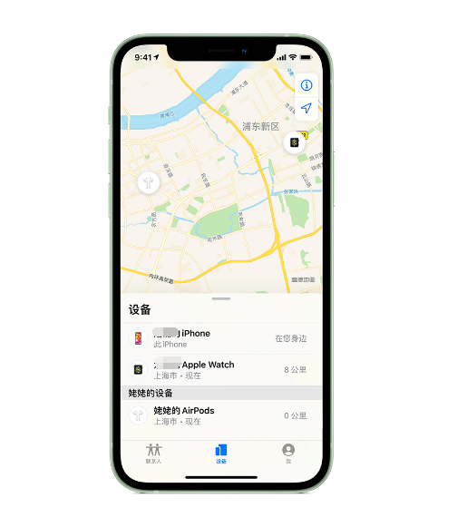河津苹果手机维修分享iPhone “家人共享”功能 
