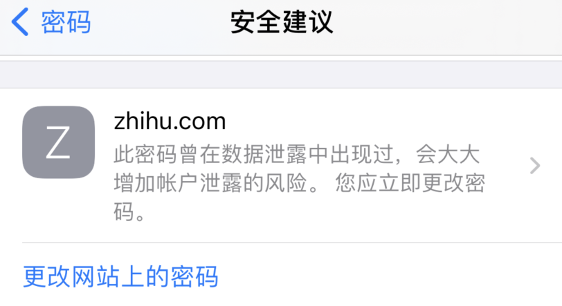河津苹果手机维修分享iOS 14 小技巧 