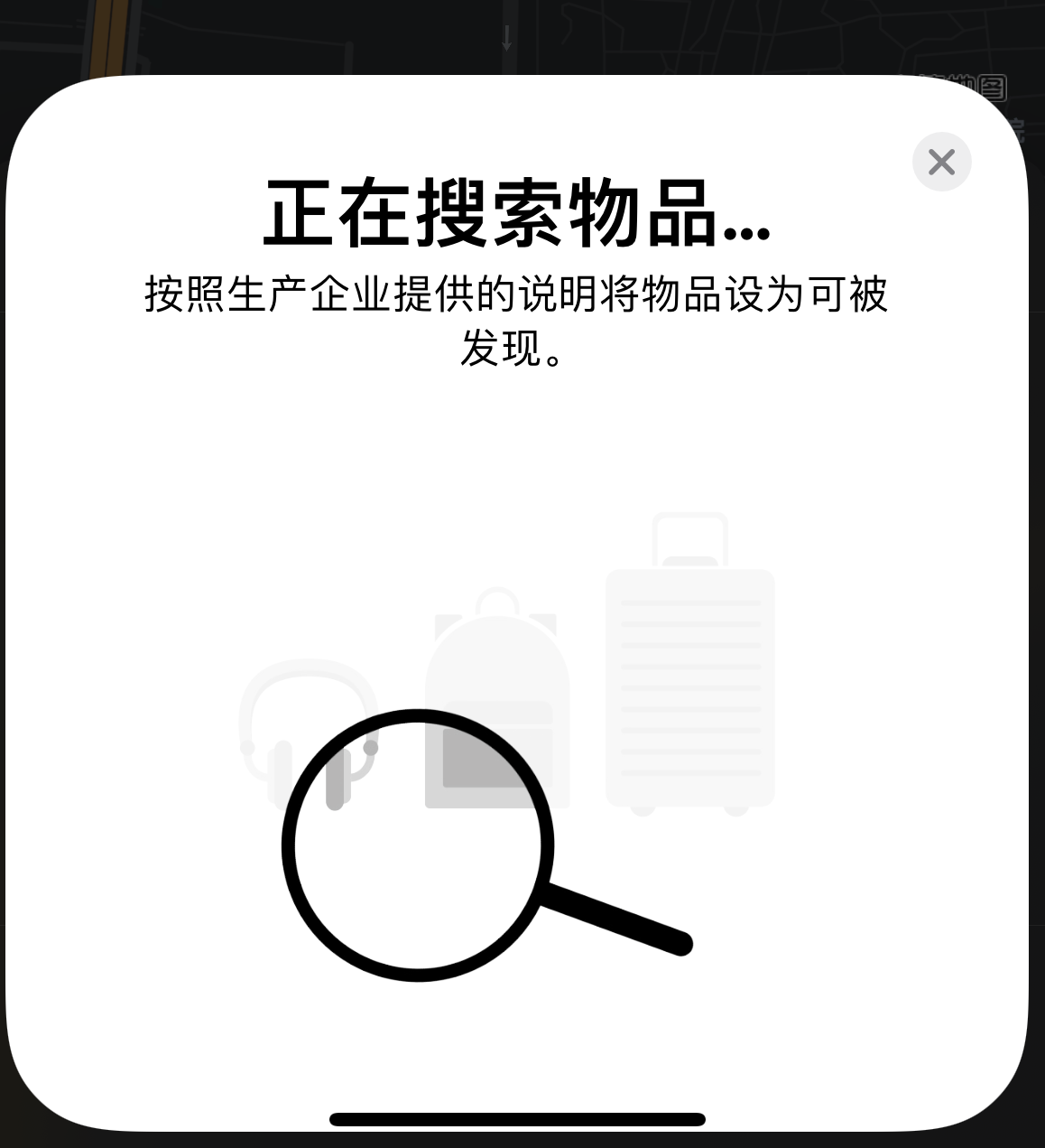 河津苹果手机维修分享iOS 14.3 隐藏项目 