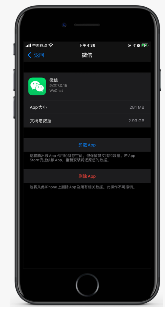 河津苹果手机维修分享如何清理 iPhone12中的「其他」 