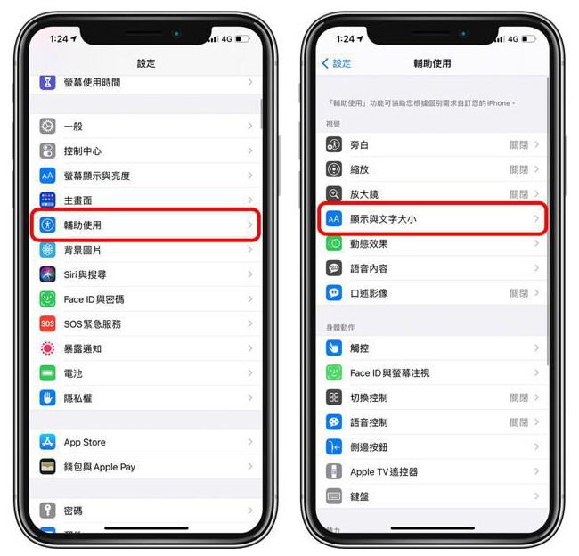 河津苹果手机维修分享 iPhone屏幕变黄解决办法 