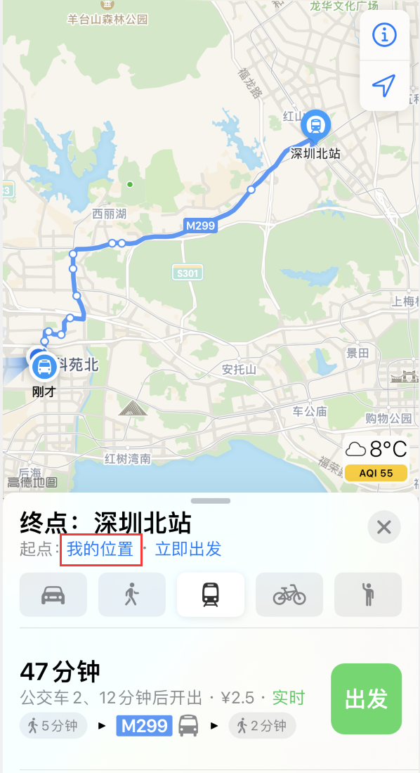 河津苹果手机维修分享如何在 iPhone “地图”应用中获取任意地点之间的路线 