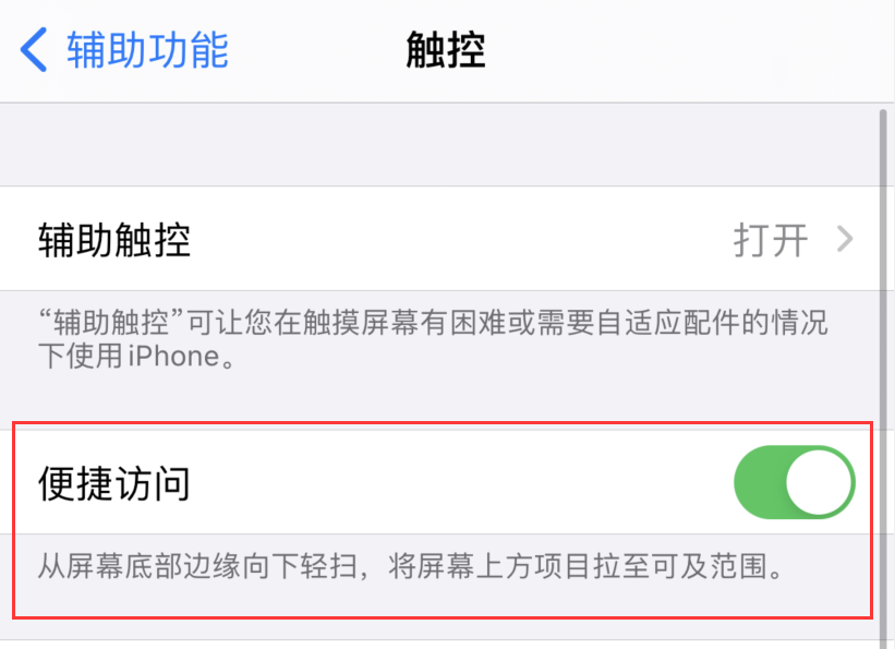 河津苹果手机维修分享iPhone 12 小技巧 