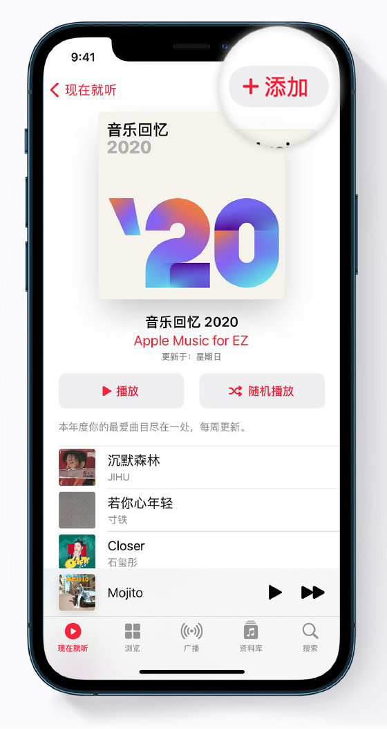 河津苹果手机维修分享如何在 Apple Music 中查看过去一年听的歌 