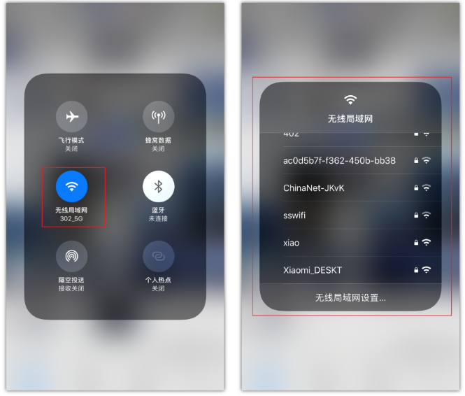 河津苹果手机维修分享苹果iPhone12如何自动切换WiFi 