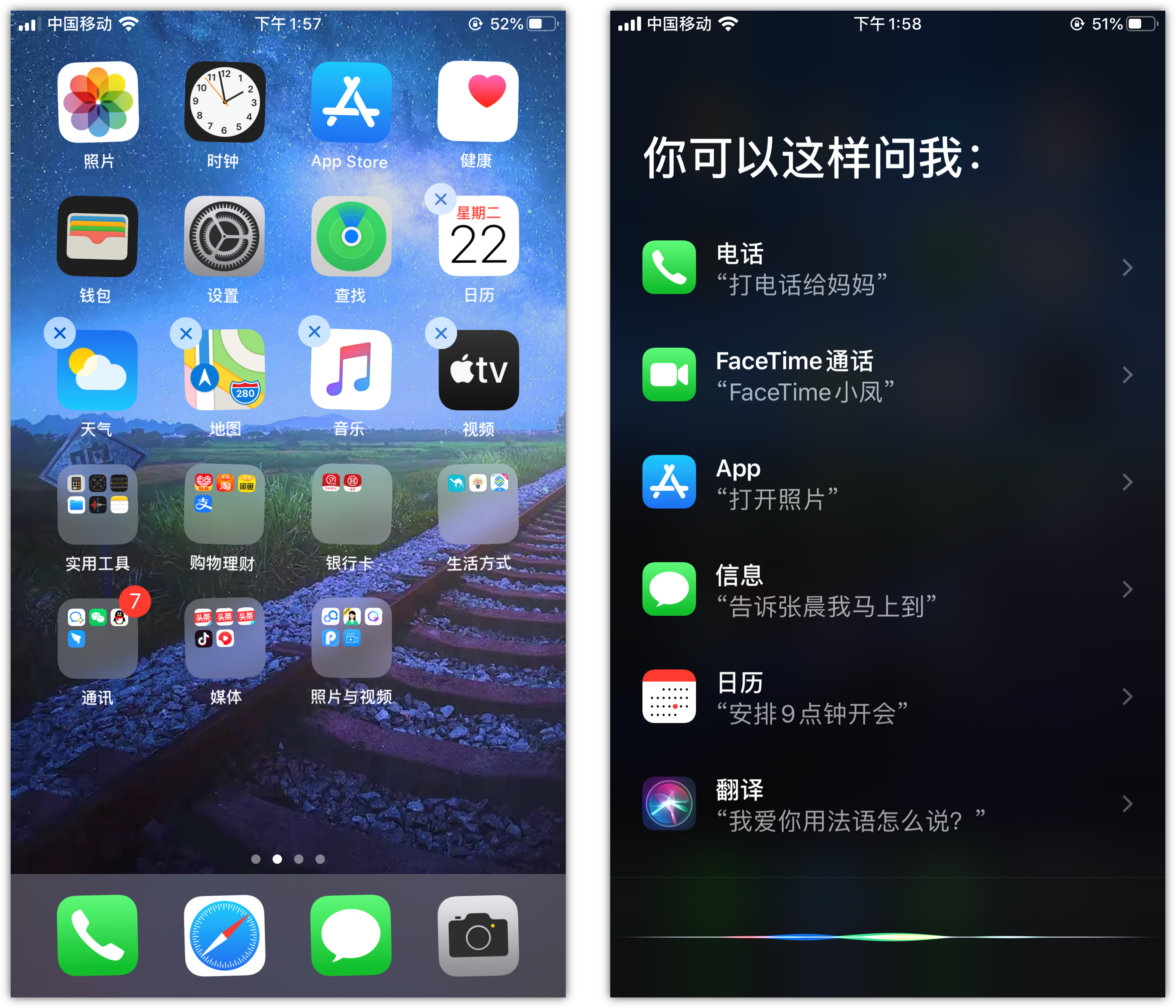 河津苹果手机维修分享苹果iPhone 如何隐藏APP 