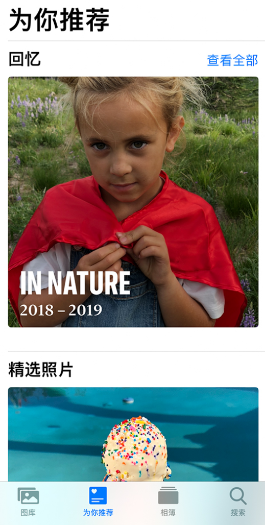 河津苹果手机维修分享iOS 14 照片小组件如何删除不想看到的图片 
