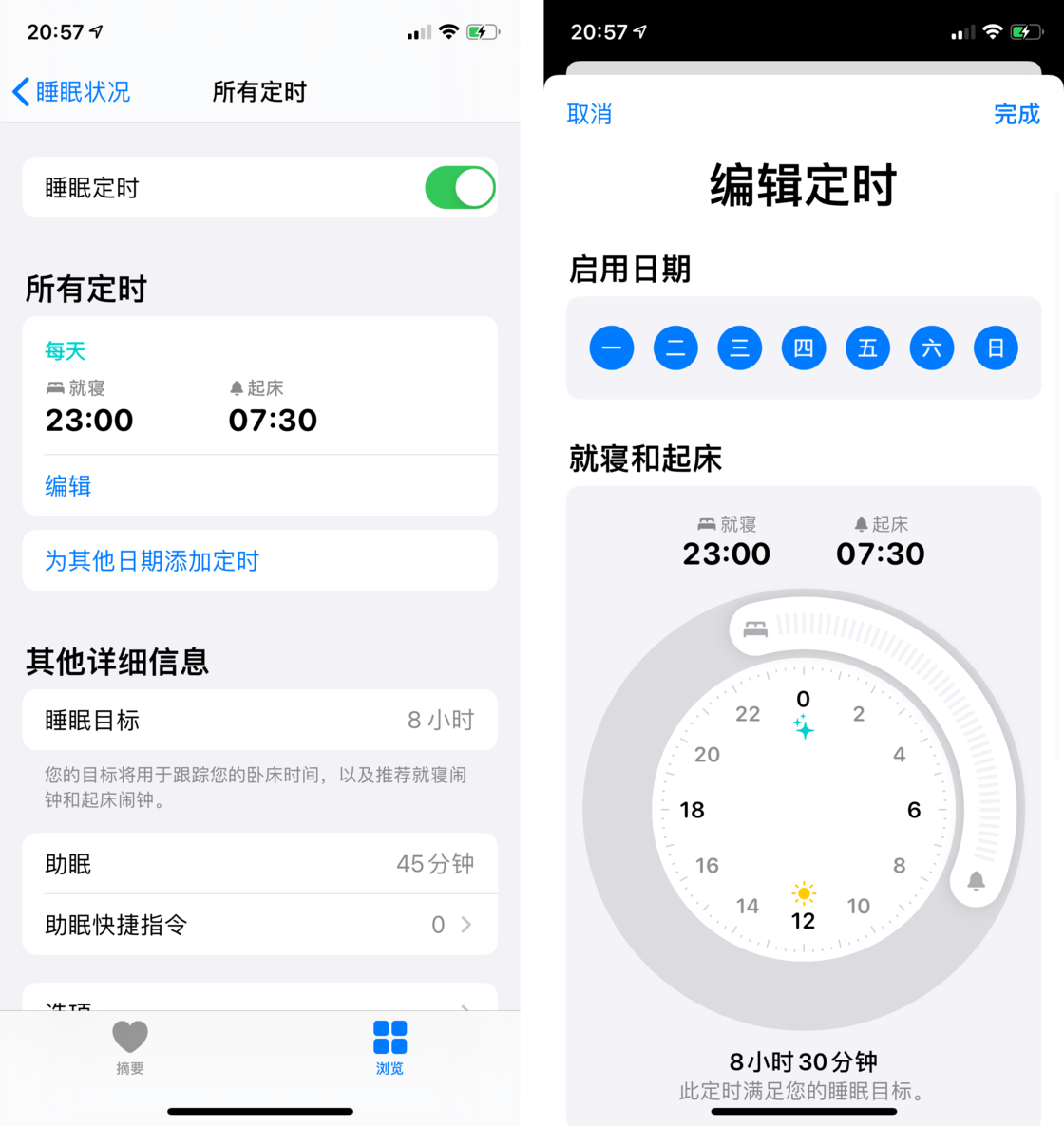 河津苹果手机维修分享watchOS 7 教程 