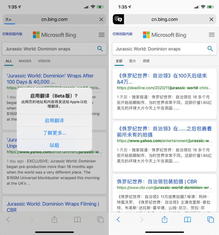 河津苹果手机维修分享iOS 14.2 教程 