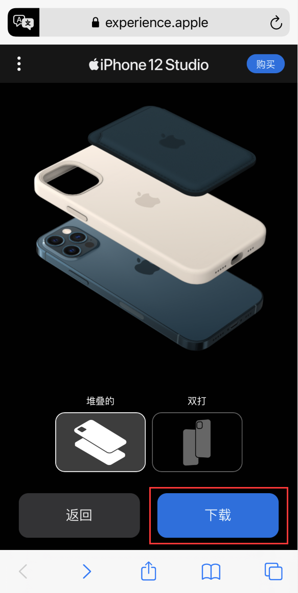 河津苹果手机维修分享选购 iPhone 12 必备 