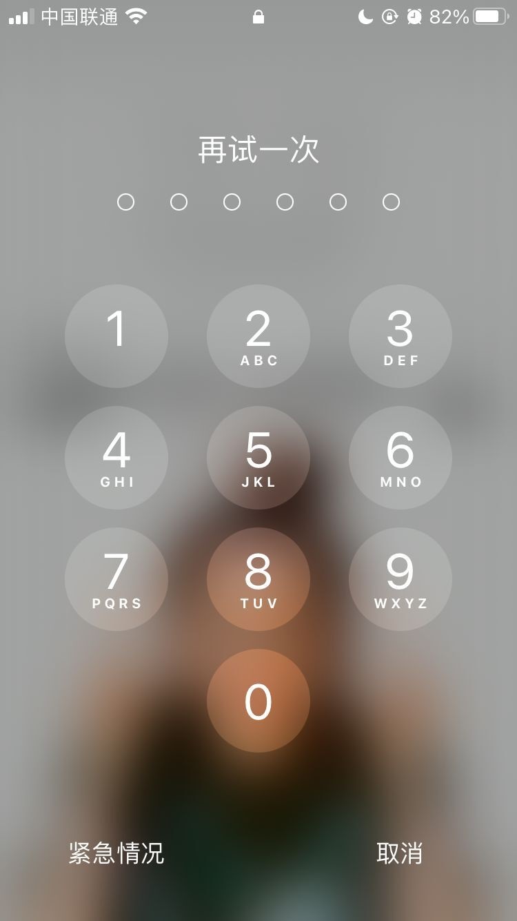 河津苹果手机维修分享iPhone手机丢失后时间怎么做最安全 