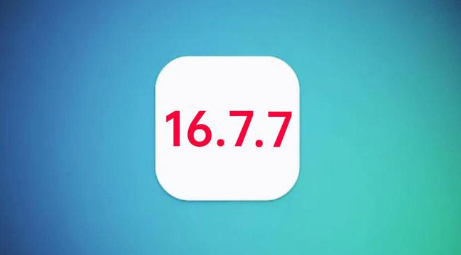 河津苹果手机维修分享iOS 16.7.7正式版升级_iOS 16.7.7 正式版一键刷机教程 