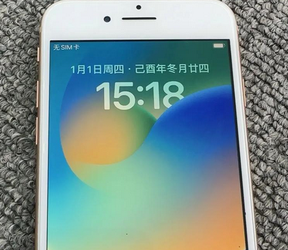 河津苹果8系统维修分享iPhone8手机系统升级后无法开机如何修复