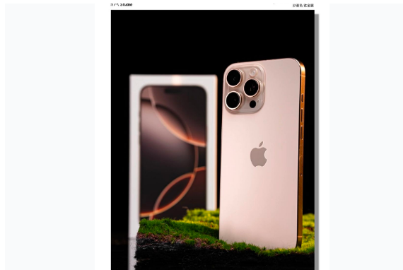 河津苹果手机维修分享iPhone 16 Pro Max换电池 
